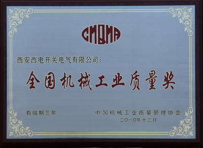 精准四不像特肖图