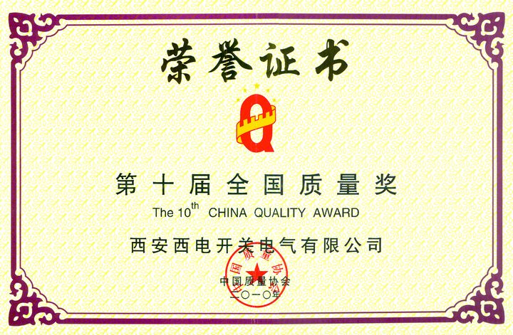 精准四不像特肖图