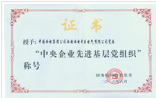 精准四不像特肖图