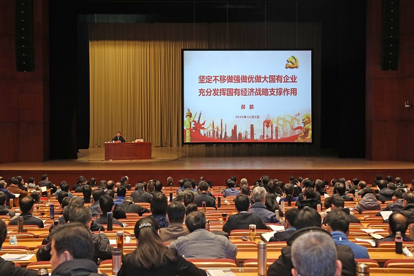 精准四不像特肖图