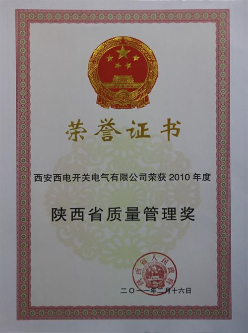 精准四不像特肖图