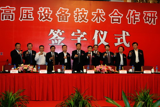 精准四不像特肖图