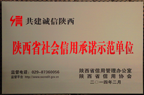 精准四不像特肖图