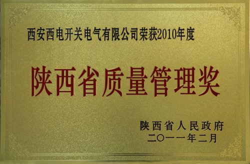 精准四不像特肖图