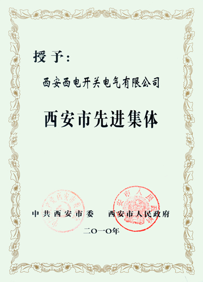 精准四不像特肖图