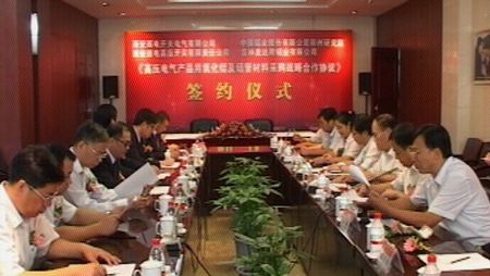 精准四不像特肖图