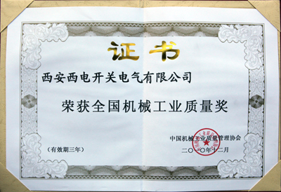 精准四不像特肖图