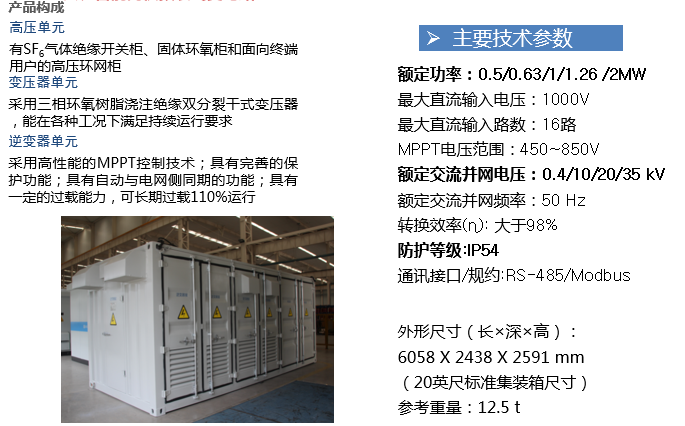 精准四不像特肖图