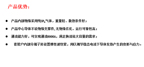 精准四不像特肖图